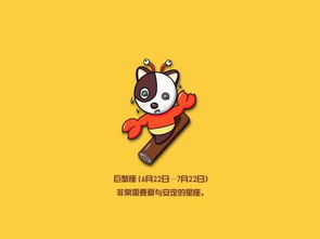 巨蟹座什么第一名(12星座谁是老大) 巨蟹座什么第一名(12星座谁是老大)