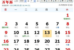 怎样看星座最准确的（怎么看星座啊?