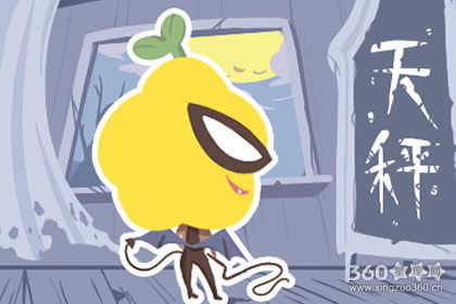 哄天秤男最直接的方式（哄天秤男开心的话）