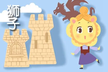 狮子座5月运势2023(狮子座2021年5月运势完整版) 狮子座5月运势2023(狮子座2021年5月运势完整版)