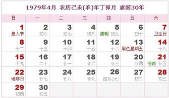 2000年11月18日是什么星座(93年农历9月初一是什么星座) 2000年11月18日是什么星座(93年农历9月初一是什么星座)