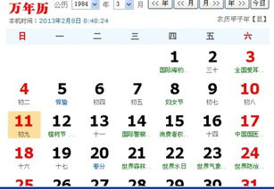 2000年11月18日是什么星座(93年农历9月初一是什么星座) 2000年11月18日是什么星座(93年农历9月初一是什么星座)