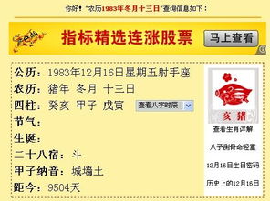 11月13日是什么星座男(11月 13日是什么星座) 11月13日是什么星座男(11月 13日是什么星座)