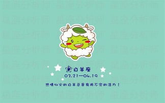 白羊女为什么不好拿捏(白羊女不让碰她怎么回事) 白羊女为什么不好拿捏(白羊女不让碰她怎么回事)