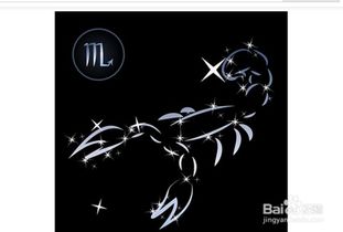 感情上最虐天蝎男的星座女(感情上最虐天蝎男的星座女) 感情上最虐天蝎男的星座女(感情上最虐天蝎男的星座女)