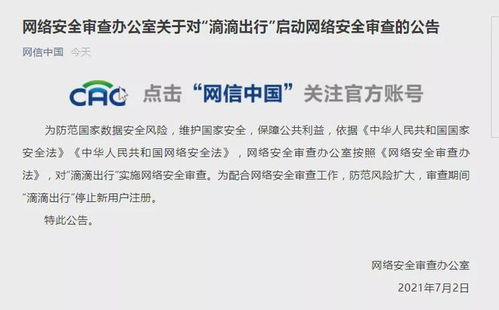 601021，回应拟赴港上市传闻！