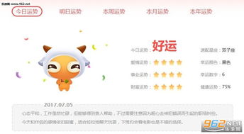 玛法达一周运势最新第一星座网(玛法达一周运势最新第一星座网05.15-05.22) 玛法达一周运势最新第一星座网(玛法达一周运势最新第一星座网05.15-05.22)