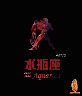 2月10日出生的水瓶座(2月10日出生的水瓶座是什么) 2月10日出生的水瓶座(2月10日出生的水瓶座是什么)