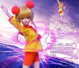 十二星座专属仙子(十二星座专属仙子图片) 十二星座专属仙子(十二星座专属仙子图片)