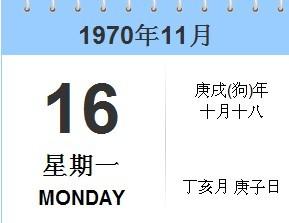 10月18日是什么星座男生(10月18日出生是哪个星座) 10月18日是什么星座男生(10月18日出生是哪个星座)