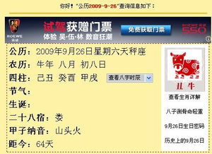 2月26是什么星座(2月26日是什么星座) 2月26是什么星座(2月26日是什么星座)