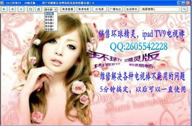 星座密码aoa(星座密码歌曲完整版) 星座密码aoa(星座密码歌曲完整版)