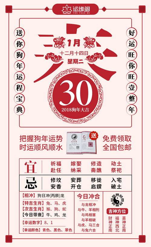 今日运程每日运势查询免费佛滔（今日运势佛滔网）