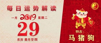 每日运势解读免费(每日运势解读运势播报) 每日运势解读免费(每日运势解读运势播报)