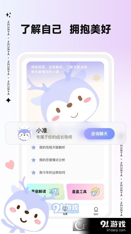 十二星座血型性格分析(十二星座的血型分别是什么) 十二星座血型性格分析(十二星座的血型分别是什么)