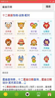 11月3号是什么星座（11月3号是什么星座的女生）