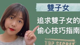 最擅长偷心的星座女(哪个星座最爱偷钱) 最擅长偷心的星座女(哪个星座最爱偷钱)