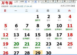 月亮星座精确查询表2010（月亮星座查询表大全2020）