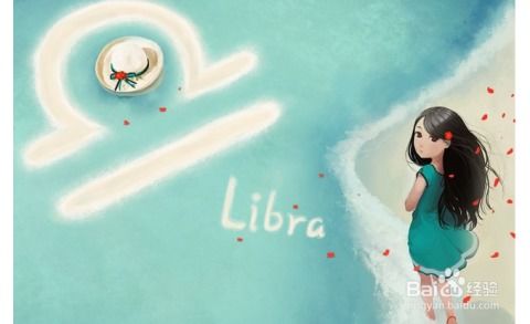 女天秤座和什么座最配（女天秤座跟什么星座最配）