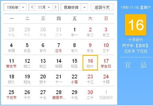 10月22日是什么星座的(10月22日是什么星座的幸运日) 10月22日是什么星座的(10月22日是什么星座的幸运日)