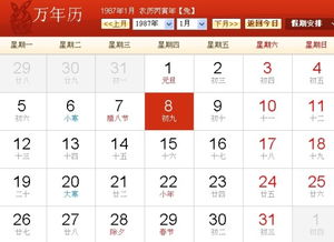 十二星座是阴历还是农历（12星座是农历还是阳历?