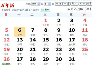 1月6日是什么星座男(1月6日是什么星座阳历) 1月6日是什么星座男(1月6日是什么星座阳历)