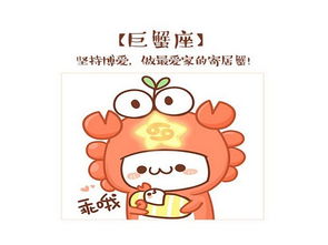 巨蟹男交往多久会睡你(巨蟹男交往多久会结婚) 巨蟹男交往多久会睡你(巨蟹男交往多久会结婚)