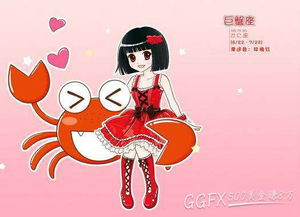 巨蟹（巨蟹座男生性格特点）
