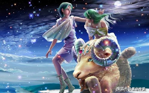 天顶星座白羊(天顶星座白羊座第10宫) 天顶星座白羊(天顶星座白羊座第10宫)