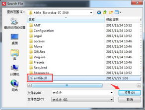如何下载破解版photoshop(如何下载破解版photoshop cc 2019) 如何下载破解版photoshop(如何下载破解版photoshop cc 2019)
