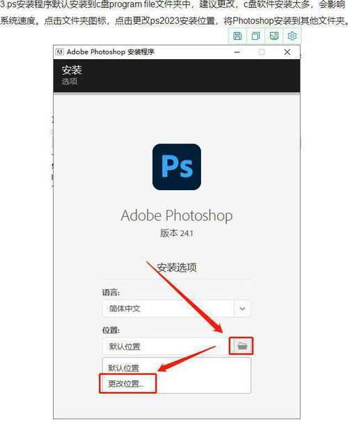 如何下载破解版photoshop(如何下载破解版photoshop cc 2019) 如何下载破解版photoshop(如何下载破解版photoshop cc 2019)
