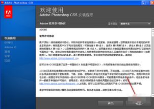photoshop官方下载破解版（ps免费下载中文版破解版）
