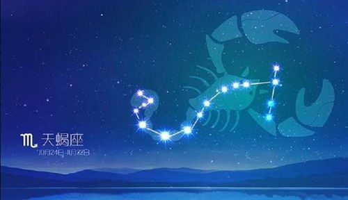 天蝎座今日运势2022，天蝎座今日运势2022年