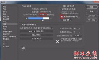 photoshop破解版卡死(破解版ps打不开怎么办) photoshop破解版卡死(破解版ps打不开怎么办)