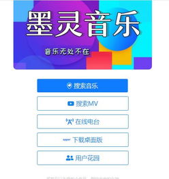 51无损音乐网官网（51无损音乐网官网首页）