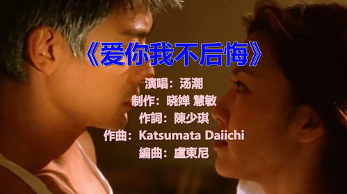 不遗憾歌词（我咋个能不遗憾歌词）