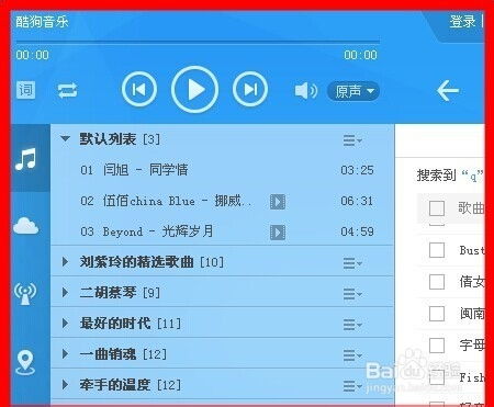 mp3免费音乐下载（在线下载歌曲mp3下载）
