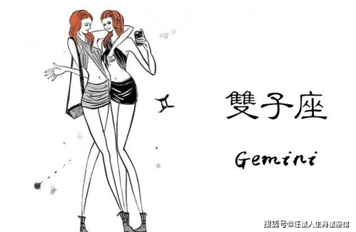 水瓶座本月运势查询，水瓶座本月运势2020年12月