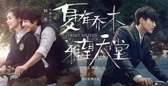 喜爱夜蒲主题曲mv（喜爱夜蒲主题曲wonderland歌词意思）