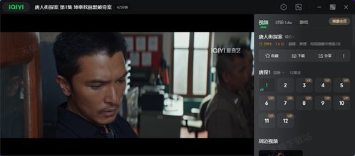 唐人街探案免费观看完整版电影高清（唐人街探案高清版在线观看）