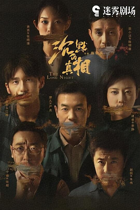 国产高清爽推理片（国产推理剧排行榜前十名）