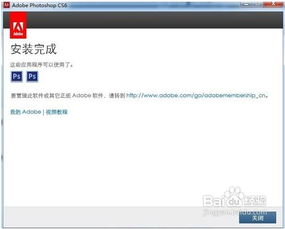 photoshop破解版下载（photoshop破解版下载教程）