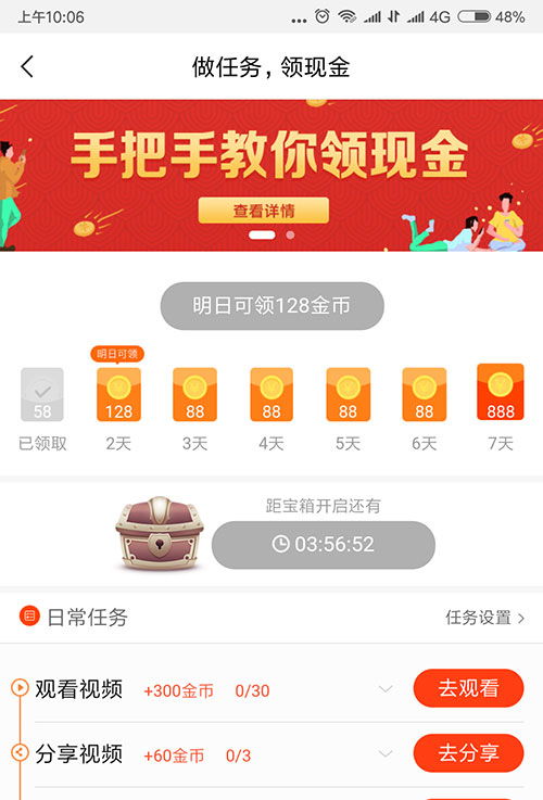 好看视频(好看视频能赚钱吗) 好看视频(好看视频能赚钱吗)