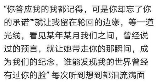梦醒时分的全部歌词（最浪漫的事歌词）