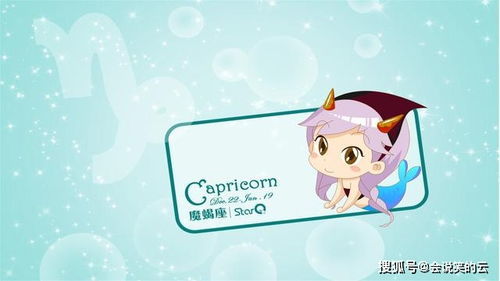 摩羯座女生是什么性格,摩羯座女生是什么性格的人 摩羯座女生是什么性格,摩羯座女生是什么性格的人