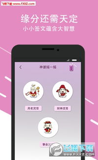 每日星座 美国神婆网,美国神婆星座每日运程算命大全 每日星座 美国神婆网,美国神婆星座每日运程算命大全