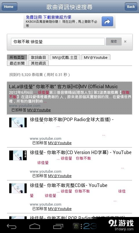 最新流行音乐网络歌曲（最新流行音乐网络歌曲有哪些）