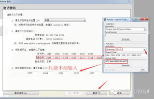 photoshop破解版cs2(photoshop破解版官网) photoshop破解版cs2(photoshop破解版官网)