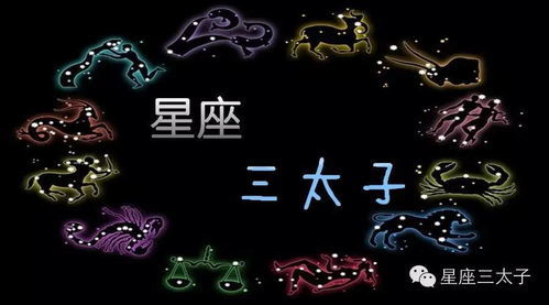 魔蝎座是几月几号到几月几号,魔蝎座是几月出生的? 魔蝎座是几月几号到几月几号,魔蝎座是几月出生的?