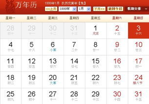 十二星座的日期和特点,十二星座的日期及特点 十二星座的日期和特点,十二星座的日期及特点